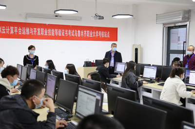 新疆烏魯木齊職業(yè)大學(xué) 計(jì)算機(jī)軟硬件開(kāi)發(fā)與銷售的卓越平臺(tái)