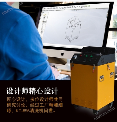 空調(diào)扁平管道清洗機器人 提高暖通設備維護效率的前沿技術
